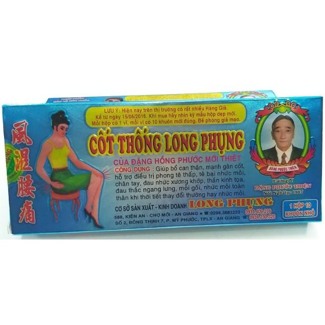 CỐT THỐNG LONG PHỤNG - CÓ 2 LOẠI VIÊN HOÀN CỨNG VÀ VIÊN NANG | Thế Giới Skin Care