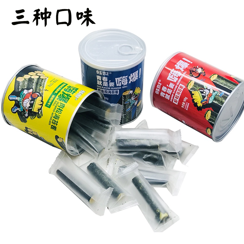 Snack Rong Biển Cuộn Trứng Muối Chà Bông Vị Heo - Tôm - Cá - Hộp To 90gr Siêu Ngon [HÀNG MỚI VỀ]