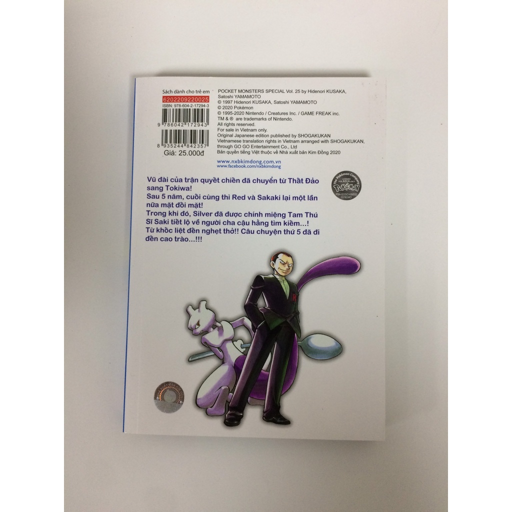 Sách - Pokémon đặc biệt - Tập 25