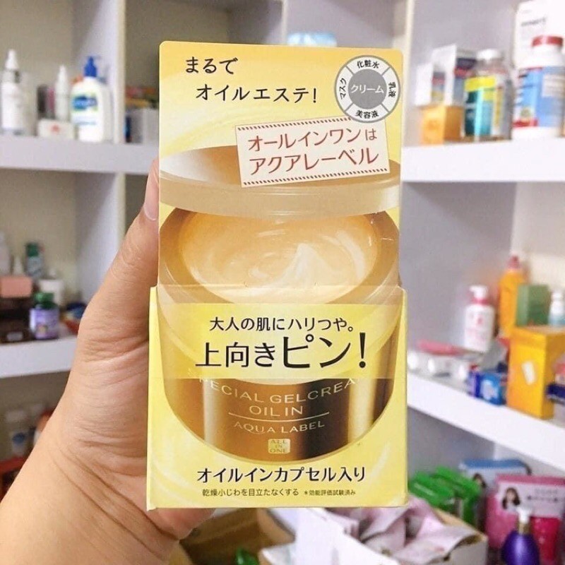 KEM DƯỠNG DA SHISEIDO AQUALABEL 5 IN 1 | BigBuy360 - bigbuy360.vn