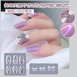 Bộ Dụng Cụ Làm Móng Nghệ Thuật Bằng Silicone Hình Kẹo / Nơ Ba Chiều M