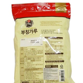 1KG Bột Chiên Bánh Xèo Hàn Quốc