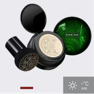 Phấn nước sunisa Hàn Quốc