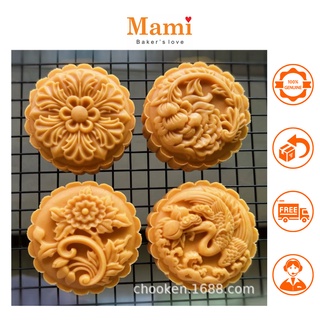 Khuôn trung thu lò xo 4 mặt 150g b5