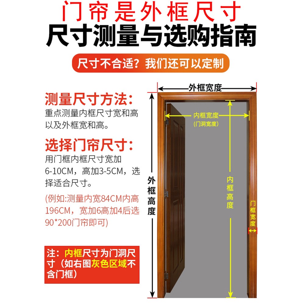 Rèm Chống Muỗi Velcro Cao Cấp Từ Mùa Hè Nhà Cửa Trượt Kính Thiên Văn Thông Gió Gạc Fly Màn Hình Im Lặng