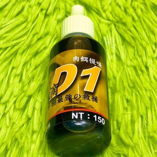 Pudding d1 - kích thích cá ăn mạnh