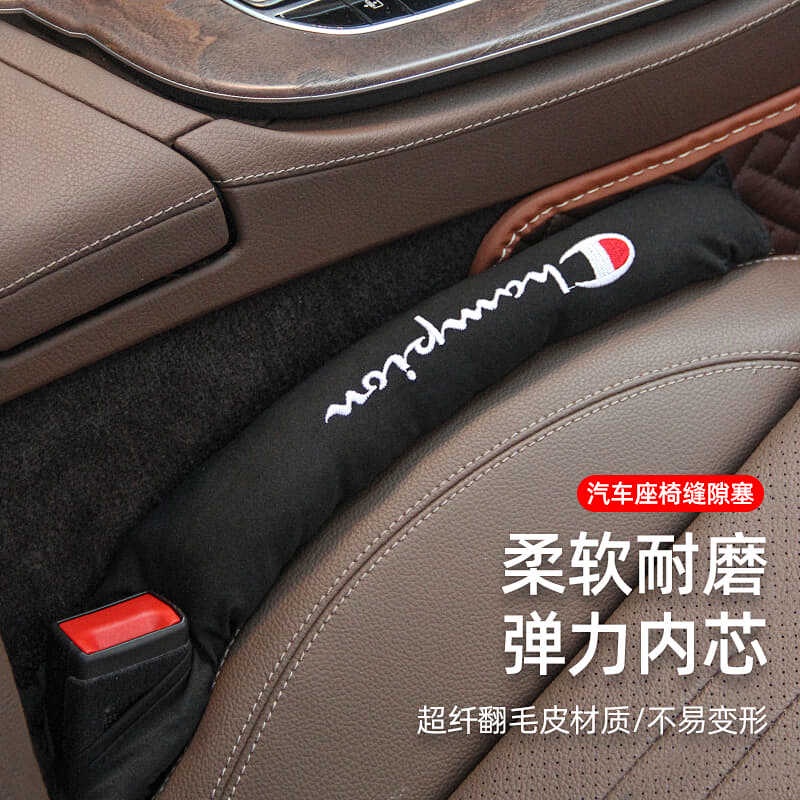 Imported Suede Car Seat Gap Plug Strip Car Interior Decoration Modification Supplies Seat Side Clip Seam Leak-Proof Plug DMep