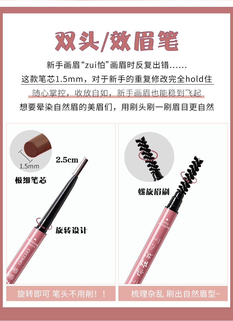 [Hàng mới về] Bút chì kẻ lông mày GECOMO hai đầu mảnh 1.5mm chống thấm nước lâu trôi dành cho trang điểm | BigBuy360 - bigbuy360.vn