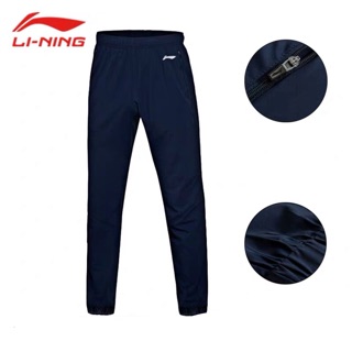 Quần gió lining nam sale 11/11