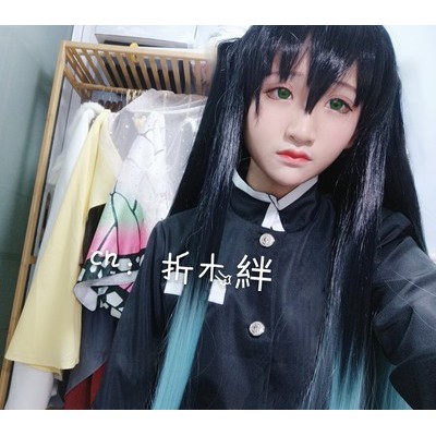 Wig/tóc giả cosplay Muichirou Tokito Hà Trụ kimetsu no yaiba demon slayer