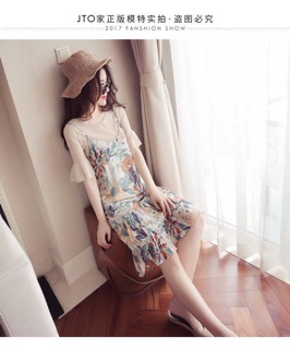Áo yếm hoa dập ly tầng