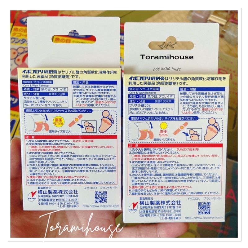 MIẾNG DÁN  MỤN CÓC IBOKORORI NHẬT BẢN