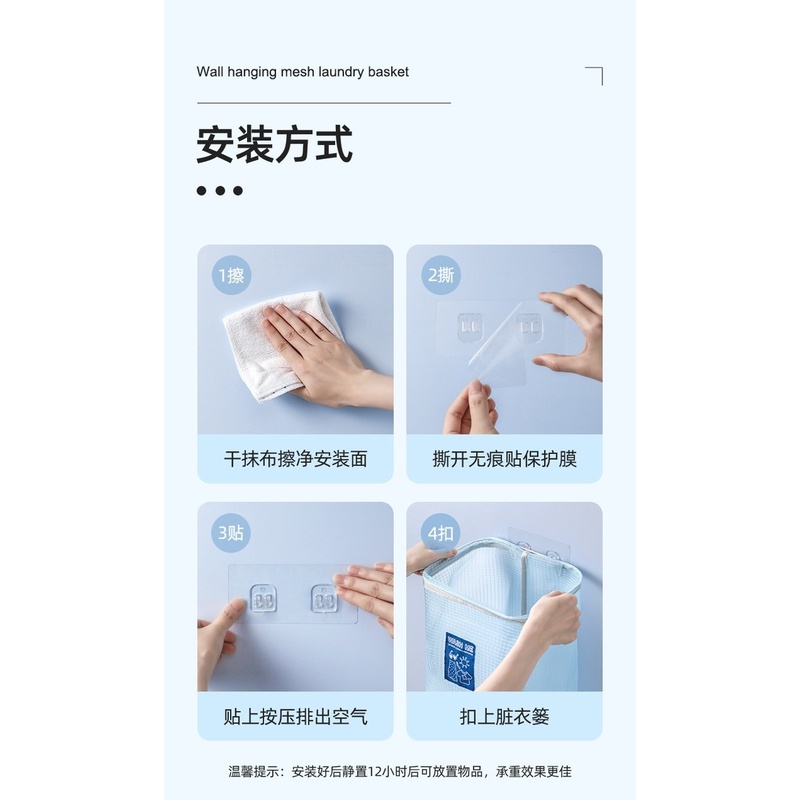 Mesh Wall Hanging Dirty Laundry Basket Household Foldable Arrangement Basket Toy Storage Basket