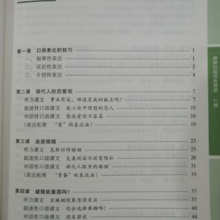 [TINGSHUO] GT NGHE NOI CAO CẤP