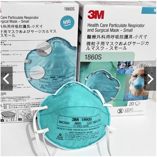 KHẨU TRANG TRẺ EM  3M 1860S ĐẠT CHUẨN N95