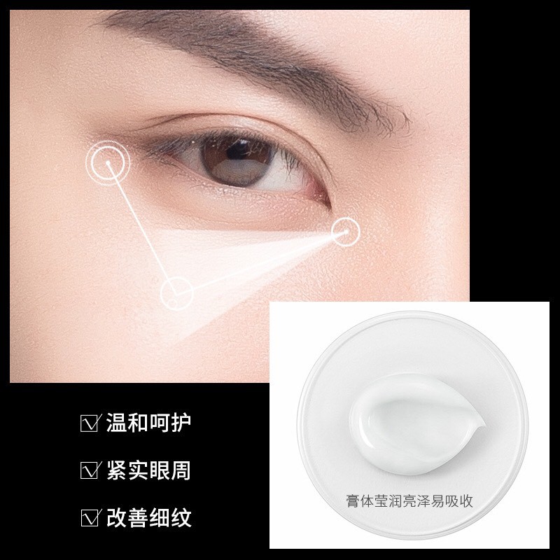 [Đồng giá 10k] Kem dưỡng mắt cải thiện quầng thâm, bọng mắt, chăm sóc nhẹ nhàng