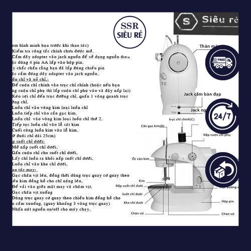 MÁY MAY MINI GIA ĐÌNH CẦM TAY-TIỆN LỢI (MS138179)