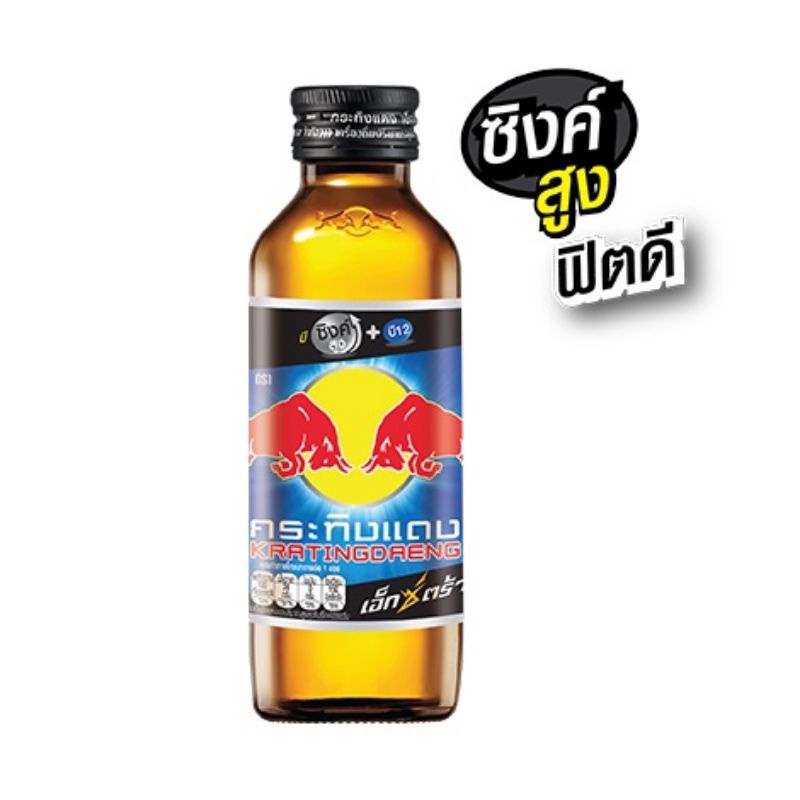 (3 Màu) LỐC 10 CHAI REDBULL THỦY TINH THÁI LAN 150ML