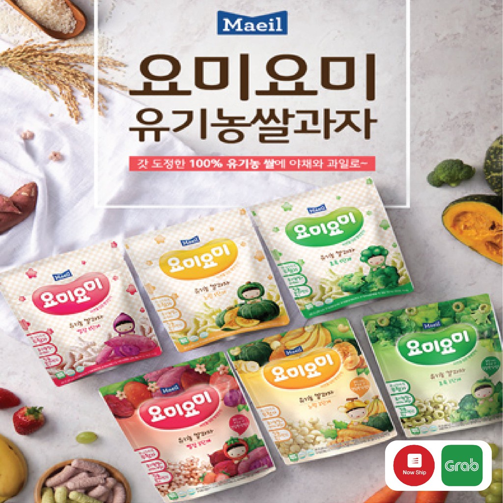 Bánh gạo ăn dặm MAEIL Organic Yummy Yummy 25g