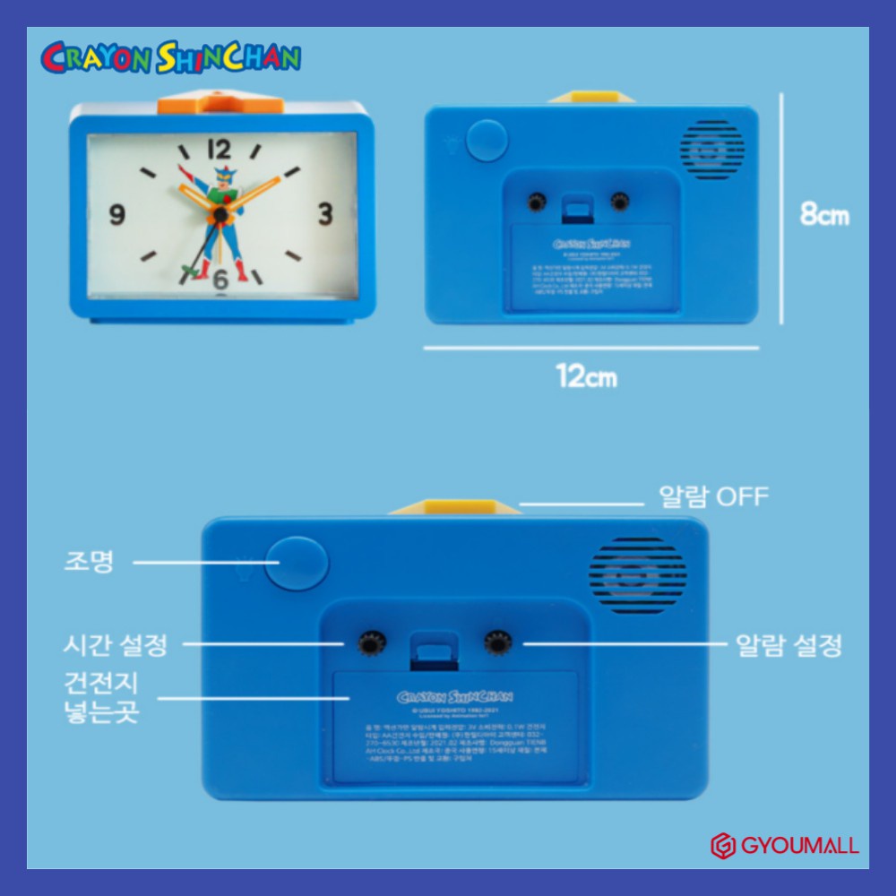 Đồng hồ báo thức để bàn hình mặt nạ cậu bé shin chan / shin chan