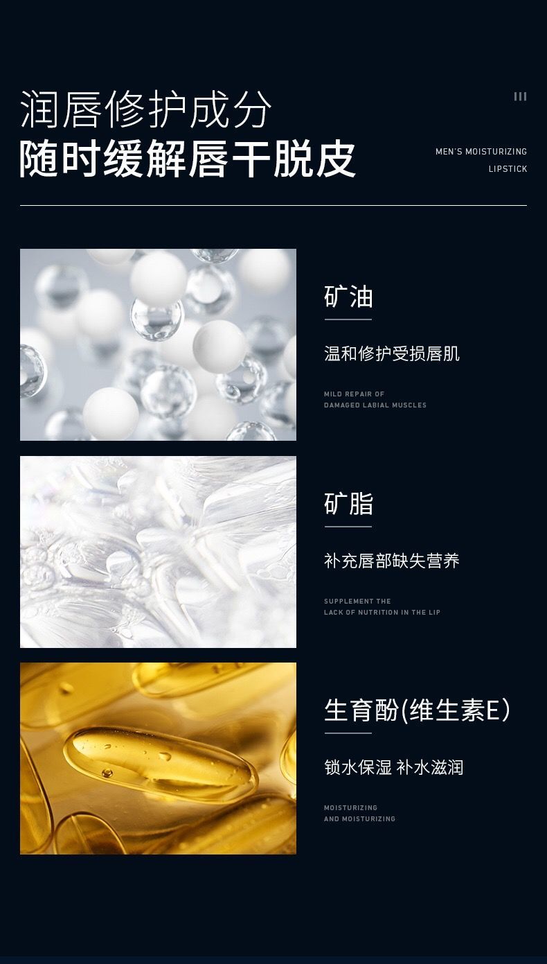 (hàng Mới Về) Set 3 Son Dưỡng Môi Chống Nứt Nẻ Màu Sắc Thời Trang Dành Cho Nam Giới | BigBuy360 - bigbuy360.vn
