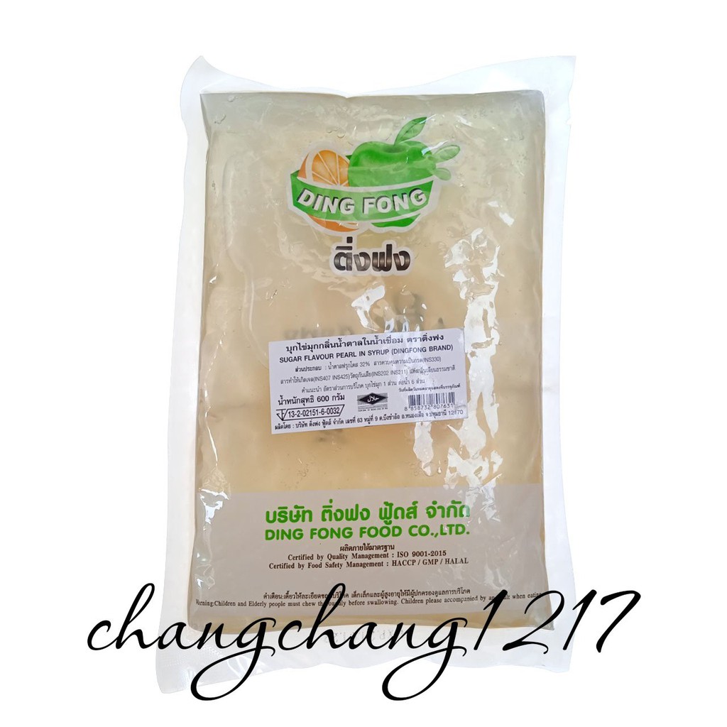 Thạch Ngọc Trai (Trân Châu) Trắng 3Q Dingfong Gói 600gr