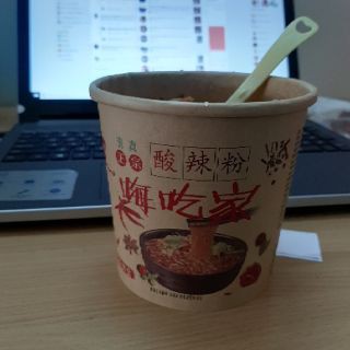 Miến Chua Cay Trùng Khánh 🍜Giá sốc sốc🍜 Vị Chua Cay Siêu Ngon - Ăn vặt 24 | BigBuy360 - bigbuy360.vn