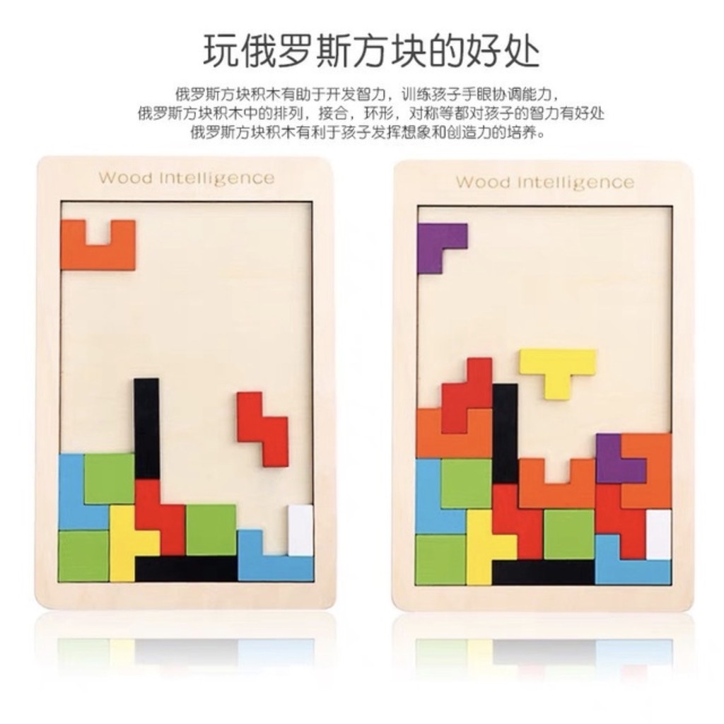 Đồ Chơi Xếp Hình Bằng Gỗ TETRIS - Dành cho trẻ - Giáo Dục Tư Duy Sớm