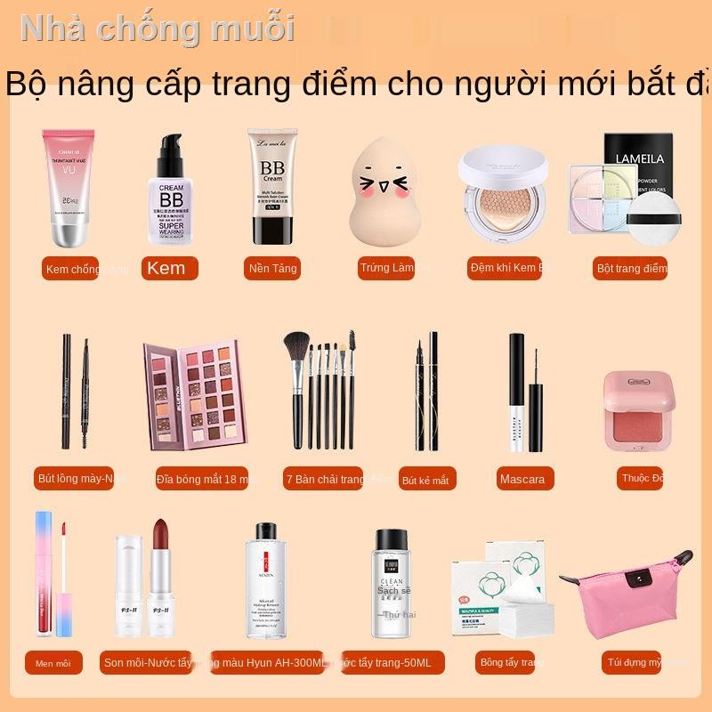 [Mẫu mới]Một bộ trang điểm hoàn chỉnh, một bộ trang điểm hoàn chỉnh cho người mới bắt đầu, bảng phấn mắt, làm đẹp cho ng | BigBuy360 - bigbuy360.vn