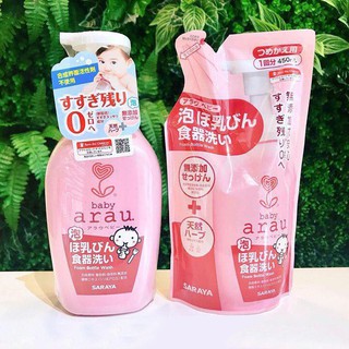 Nước rửa bình sữa Arau (loại túi 450ml, loại chai 500ml)