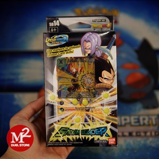 Hộp thẻ bài Bảy viên ngọc rồng Siêu cấp - Dragon Ball Super: SD14 Saiyan Wonder - Unison Warrior Series Starter Deck