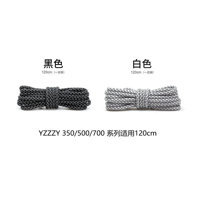 Dây giày yeezy 350v2 hình tròn màu dạ quang độc đáo