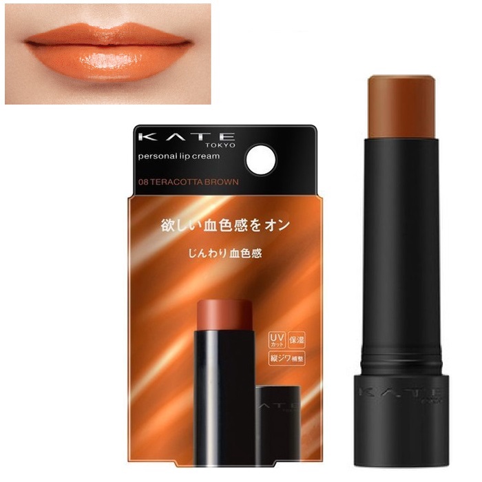 Son dưỡng môi có màu Kate Personal Lip Cream SPF11.PA+ - Nhật Bản