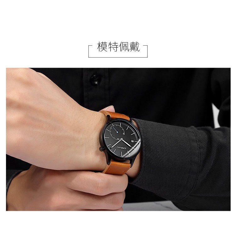 Đồng Hồ Thạch Anh CRRJU 2129L Dây Da Chống Nước Thời Trang Giản Dị Dành Cho Nam