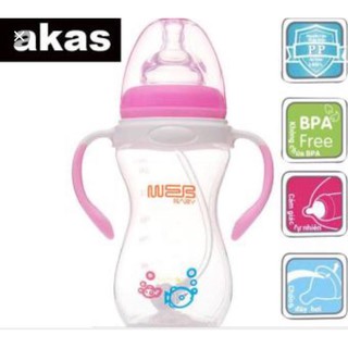 Bình sữa 320ml chống sặc cho bé  Akas.