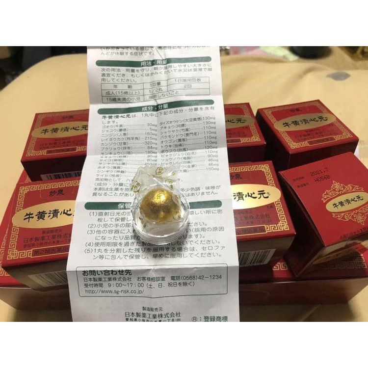 An cung ngưu hoàng hoàn Nhật Bản 1 viên