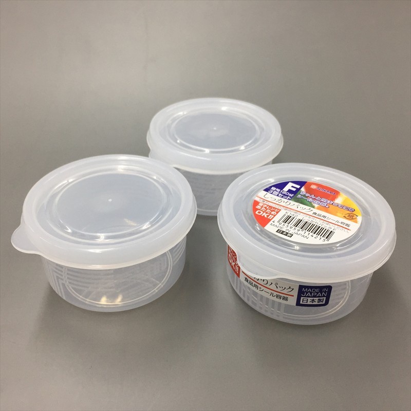 Set 3 hộp nhựa tròn 180ml NHẬT BẢN