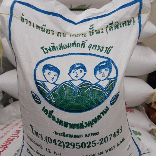 Gạo Campuchia Hạt Nhỏ Thơm Vịt Ngọt, Nấu Ít Nước