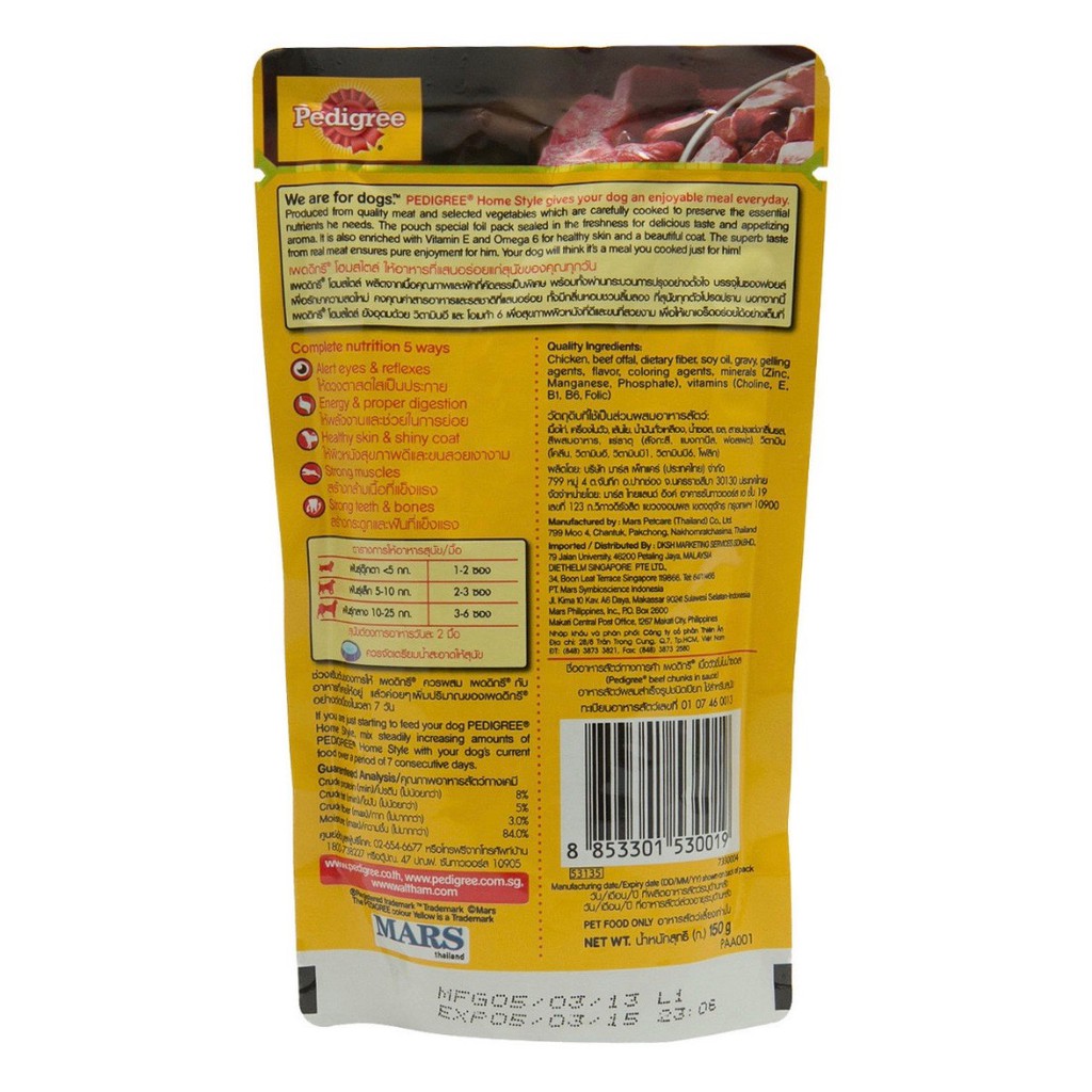 Pate cho chó Pedigree 130g