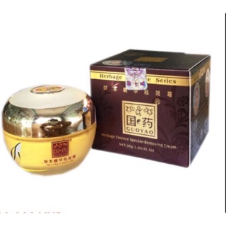 Kem sâm cao cấp Guoyao Herbage Essence Series 30g