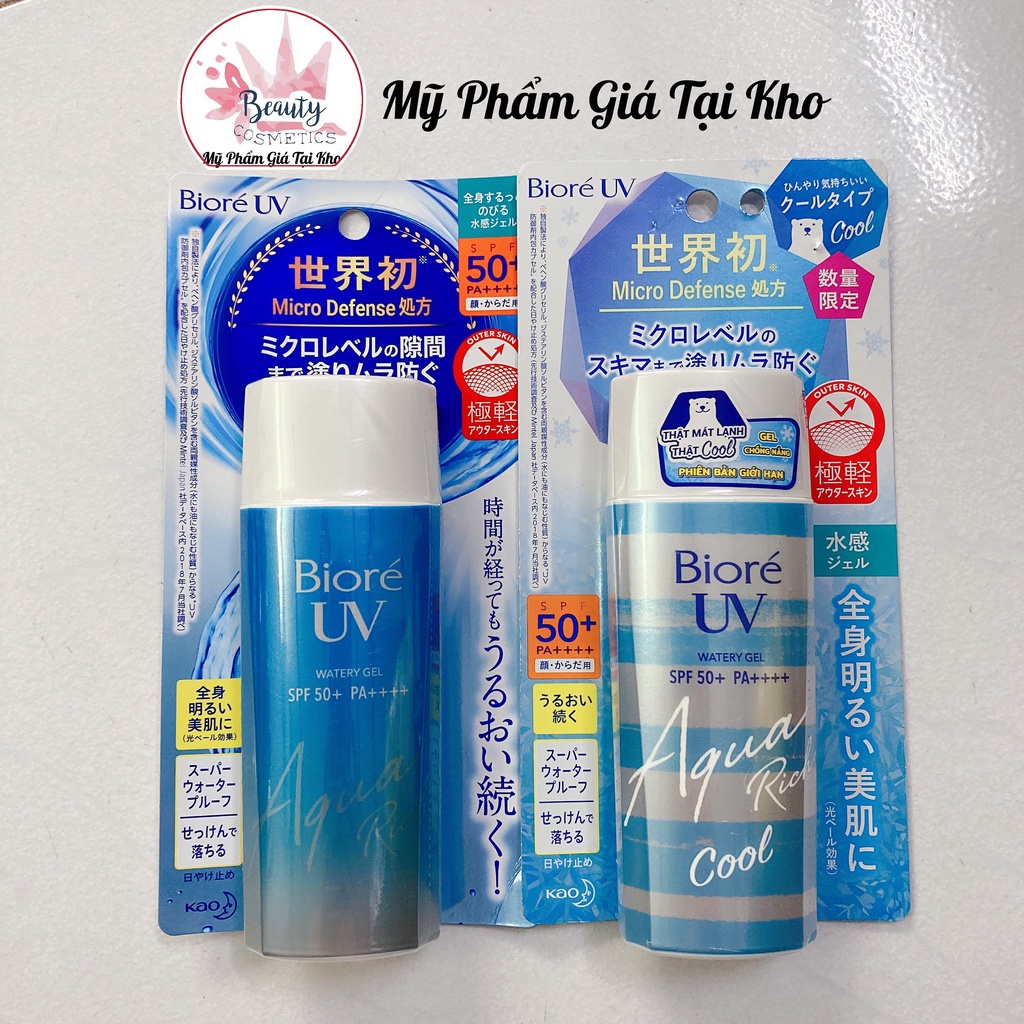 Kem chống nắng Biore uv aqua rich watery gel 90ml
