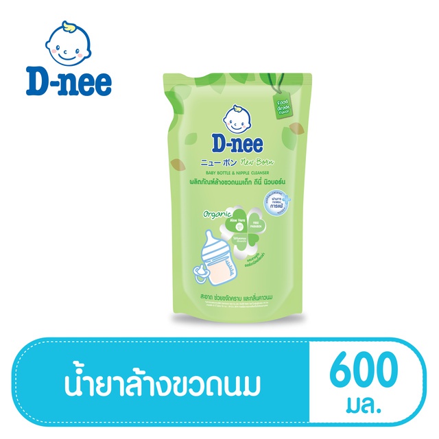 Nước rửa bình sữa DNee bịch 600ml