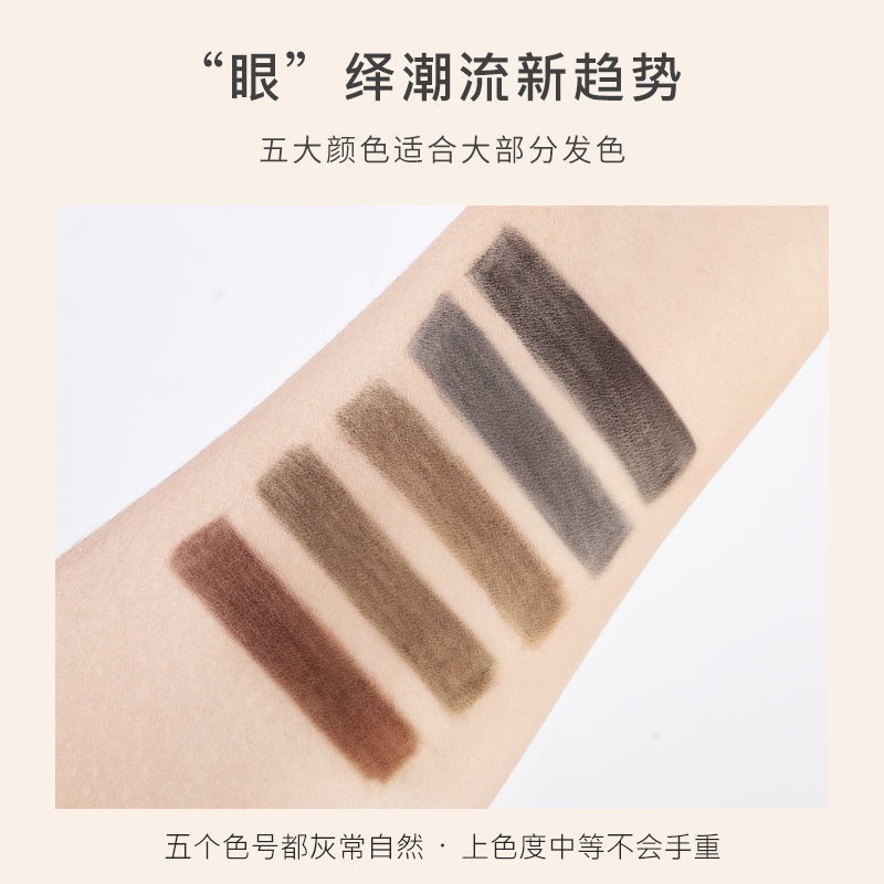 (hàng Mới Về) Bút Chì Kẻ Lông Mày Chống Thấm Nước Và Mồ Hôi Lâu Trôi Tự Nhiên | BigBuy360 - bigbuy360.vn