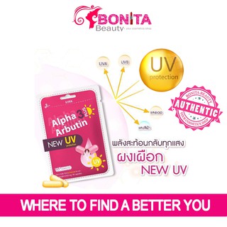 Viên dưỡng trắng bổ sung chất " Chống Tia UV " Alpha 3PLUS NEW UV PROTECTION