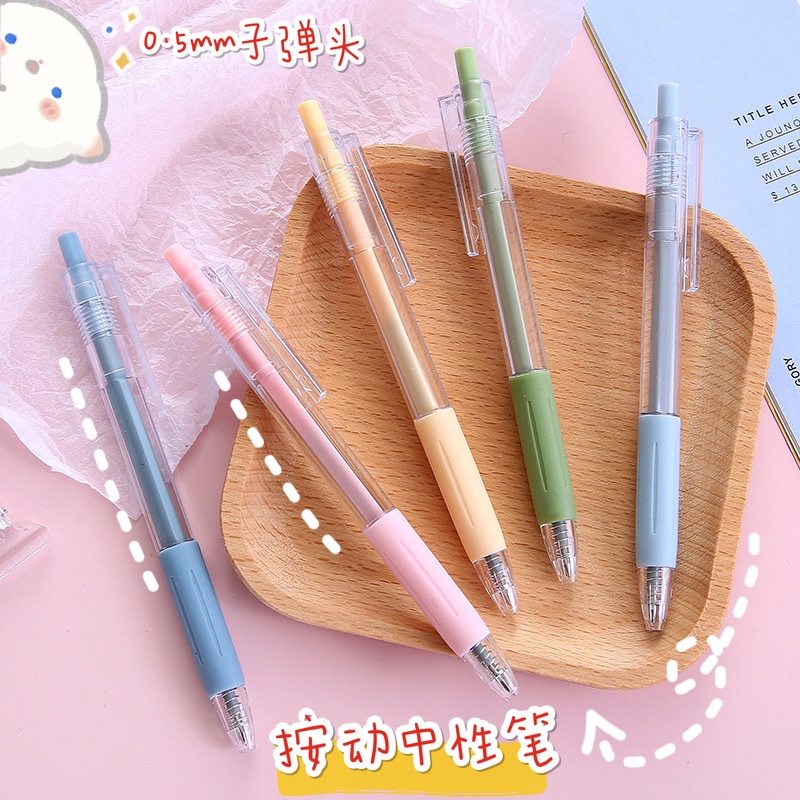 Set 2 Bút Mực Gel Dạng Nhấn Màu Đen Kiểu Đơn Giản Cho Học Sinh