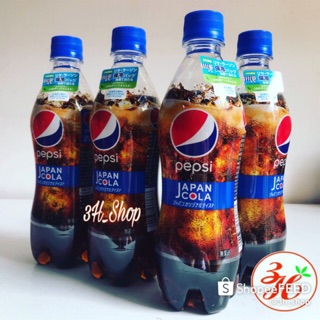 PEPSI VỊ QUÝT YUZU date T2/21 Nhật Bản