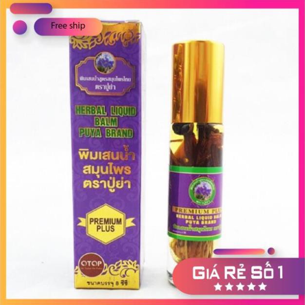 Dầu lăn 19 thảo dược otop Thái Lan -8ml