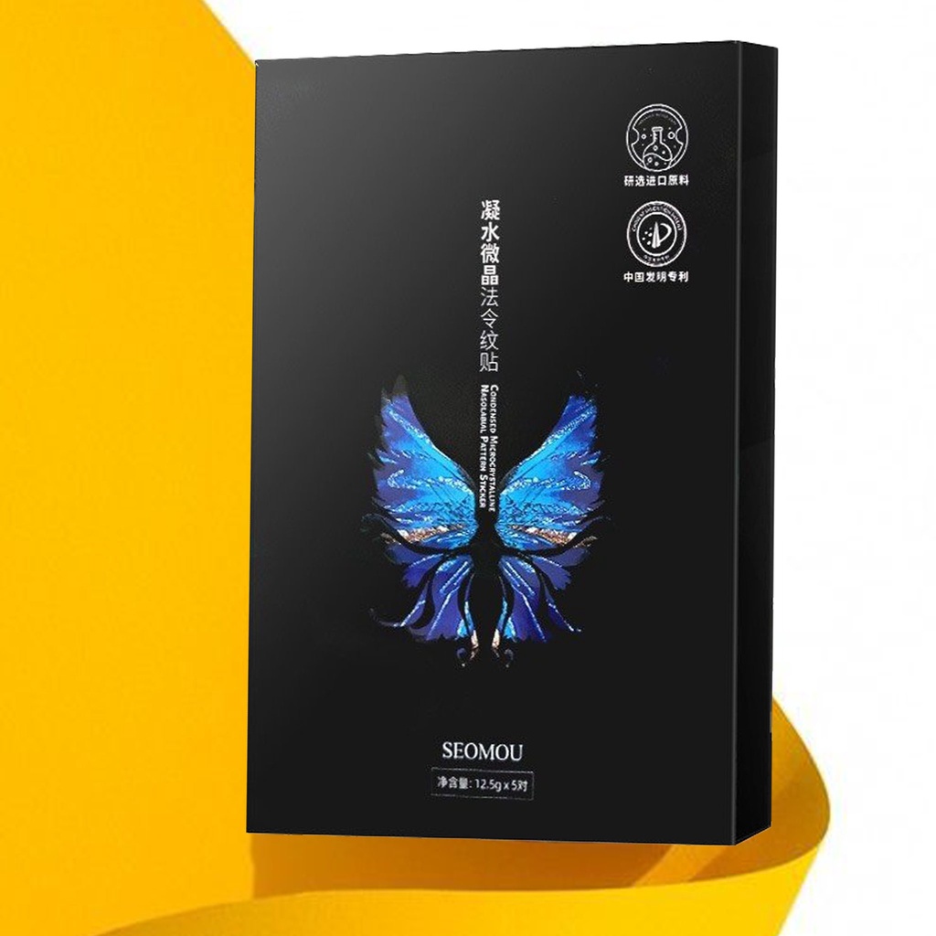 Mặt nạ nâng cơ SEOMOU dưỡng trắng mịn da, cấp ẩm, mờ thâm, chống lão hóa, phục hồi da