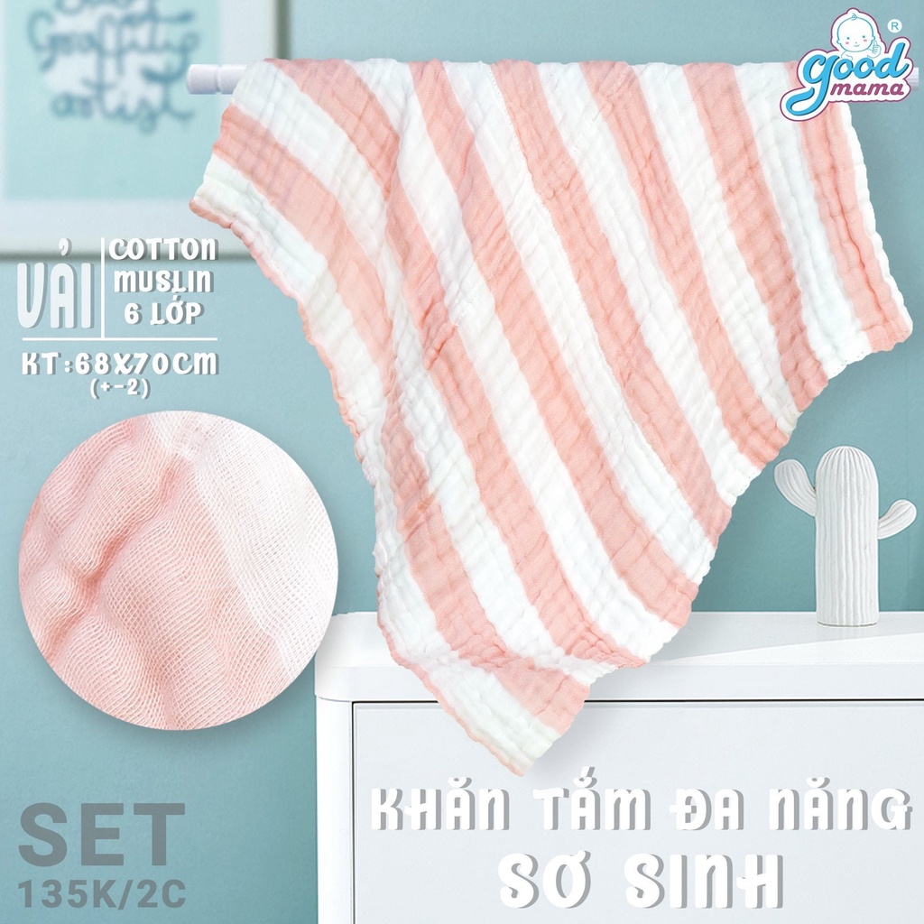Khăn tắm cho bé, Khăn tắm đa năng sơ sinh Goodmama SET 2 chiếc 75*70 cm vải Cotton Muslin Siêu thấm hút, bền, không xù