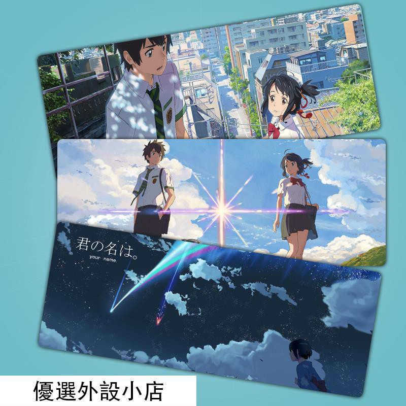 Makoto Tấm Lót Chuột Máy Tính Cỡ Lớn In Hình shinkai your name Tiện Dụng